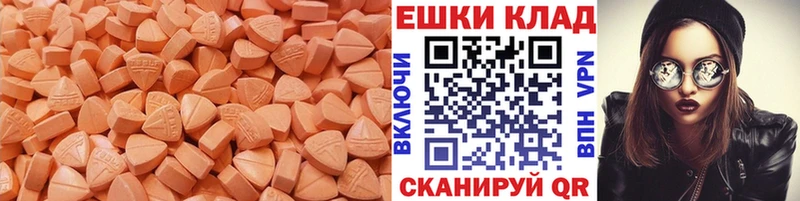 Экстази диски  Старый Оскол 