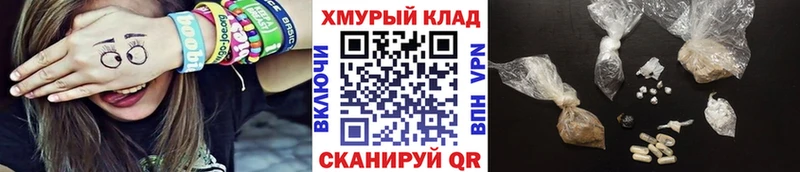 Героин Афган  OMG зеркало  Старый Оскол 