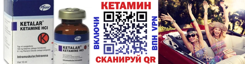 Кетамин VHQ  как найти наркотики  Старый Оскол 