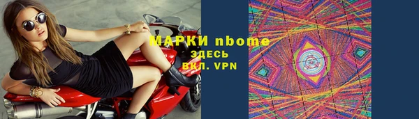 кокаин Алексеевка