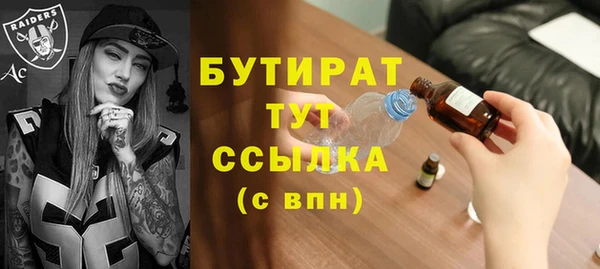 кокаин премиум Новодвинск