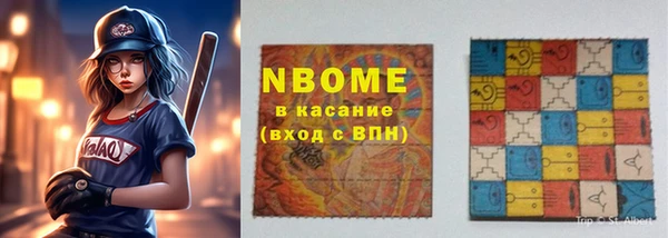 прущие крисы Алексин