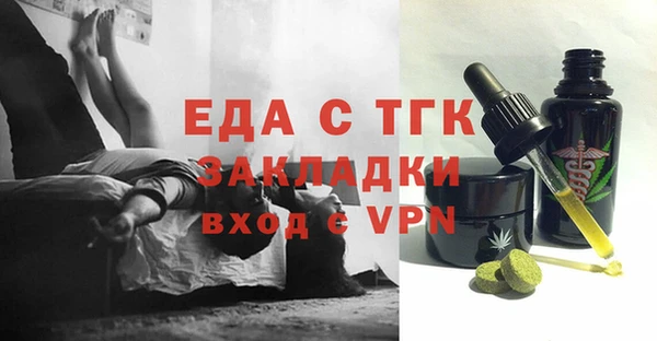 прущие крисы Алексин