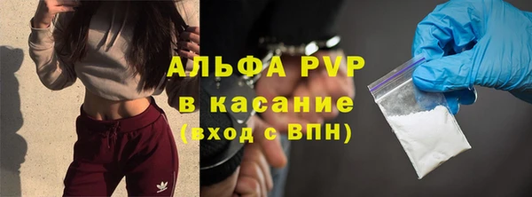 прущие крисы Алексин