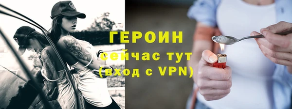 кокаин Алексеевка