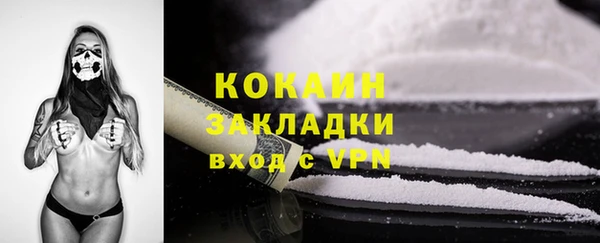 соль курить ск Аксай