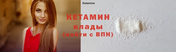 бошки Алапаевск