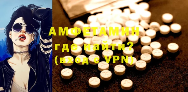твердый Новокубанск