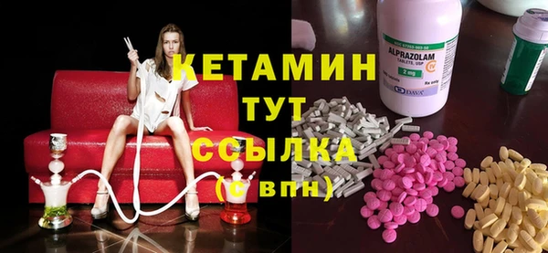 прущие крисы Алексин