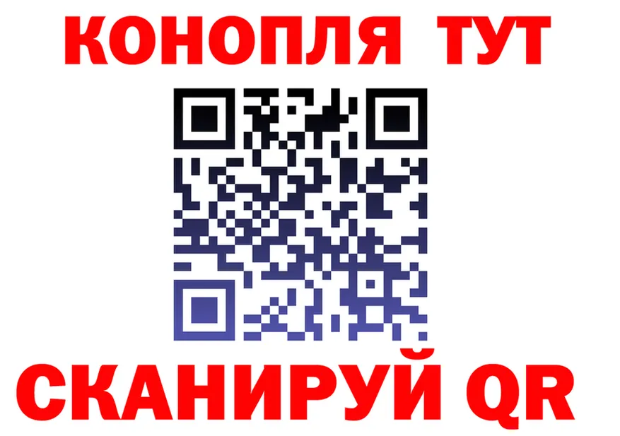 МЕФ VHQ вход площадка hydra Старый Оскол