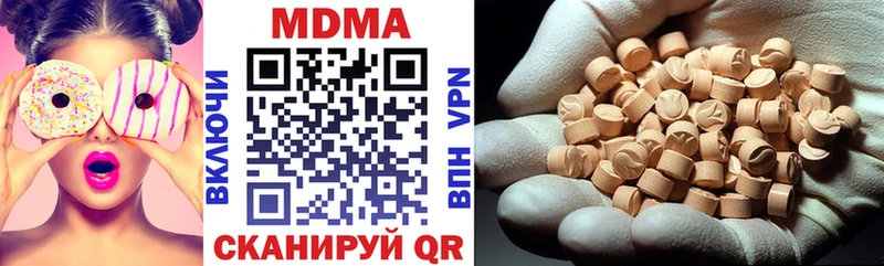 МДМА кристаллы  Старый Оскол 