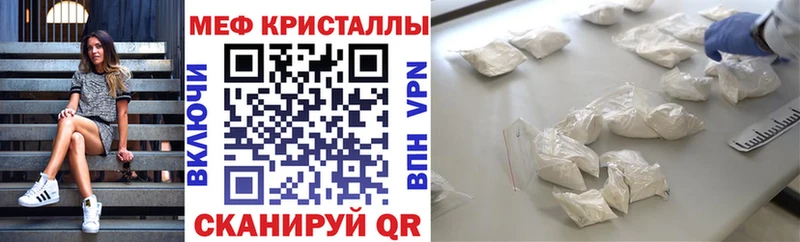 Меф VHQ  наркотики  Старый Оскол 