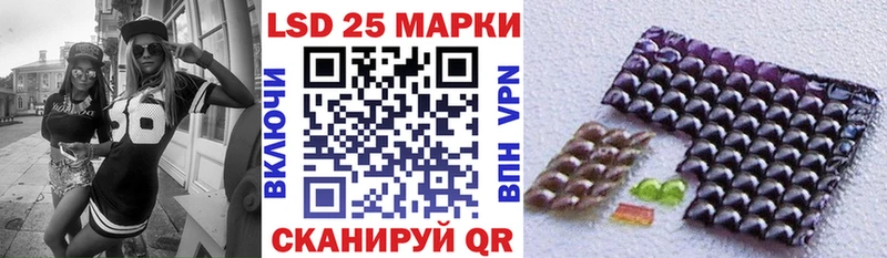 наркошоп  Старый Оскол  MEGA маркетплейс  Марки 25I-NBOMe 1,8мг 